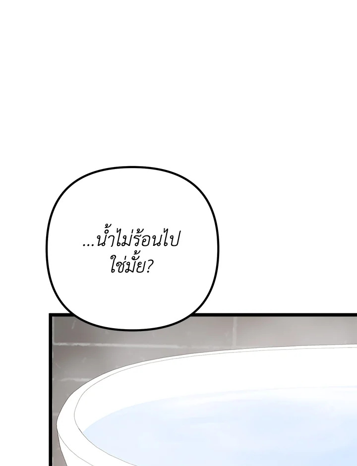 หน้า 103