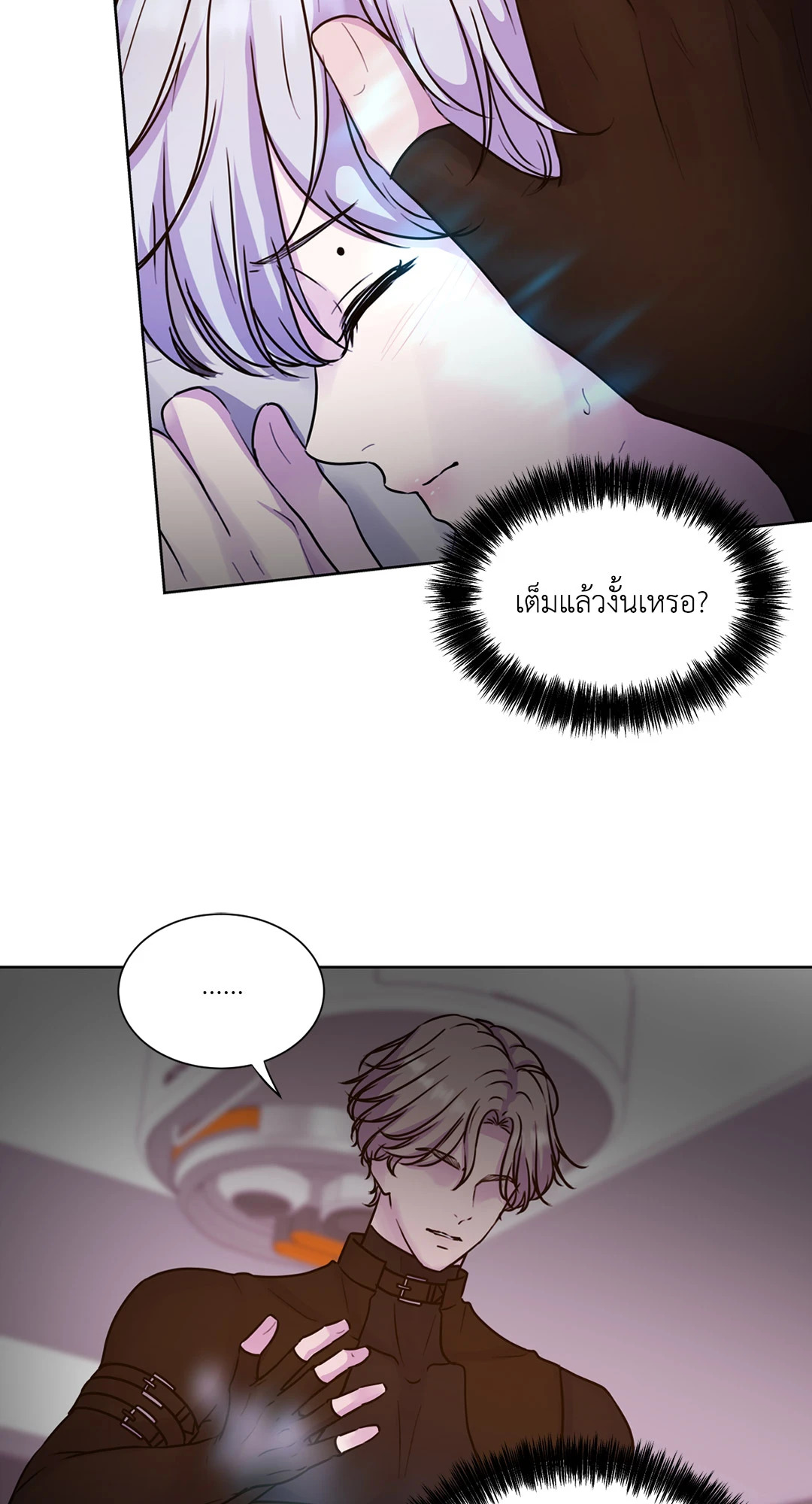 หน้า 23