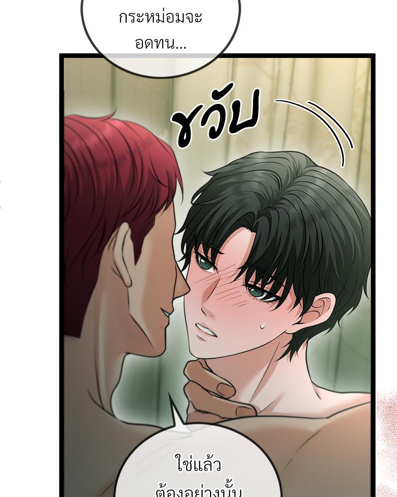 หน้า 67