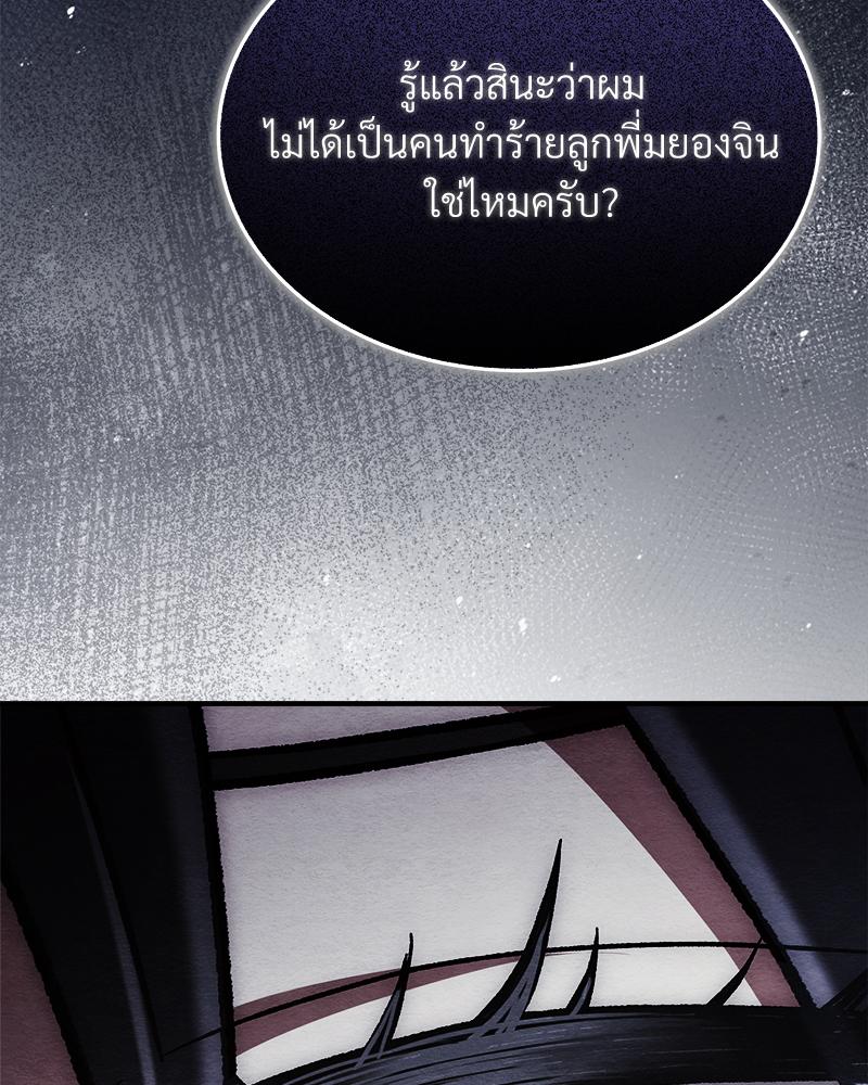 หน้า 122