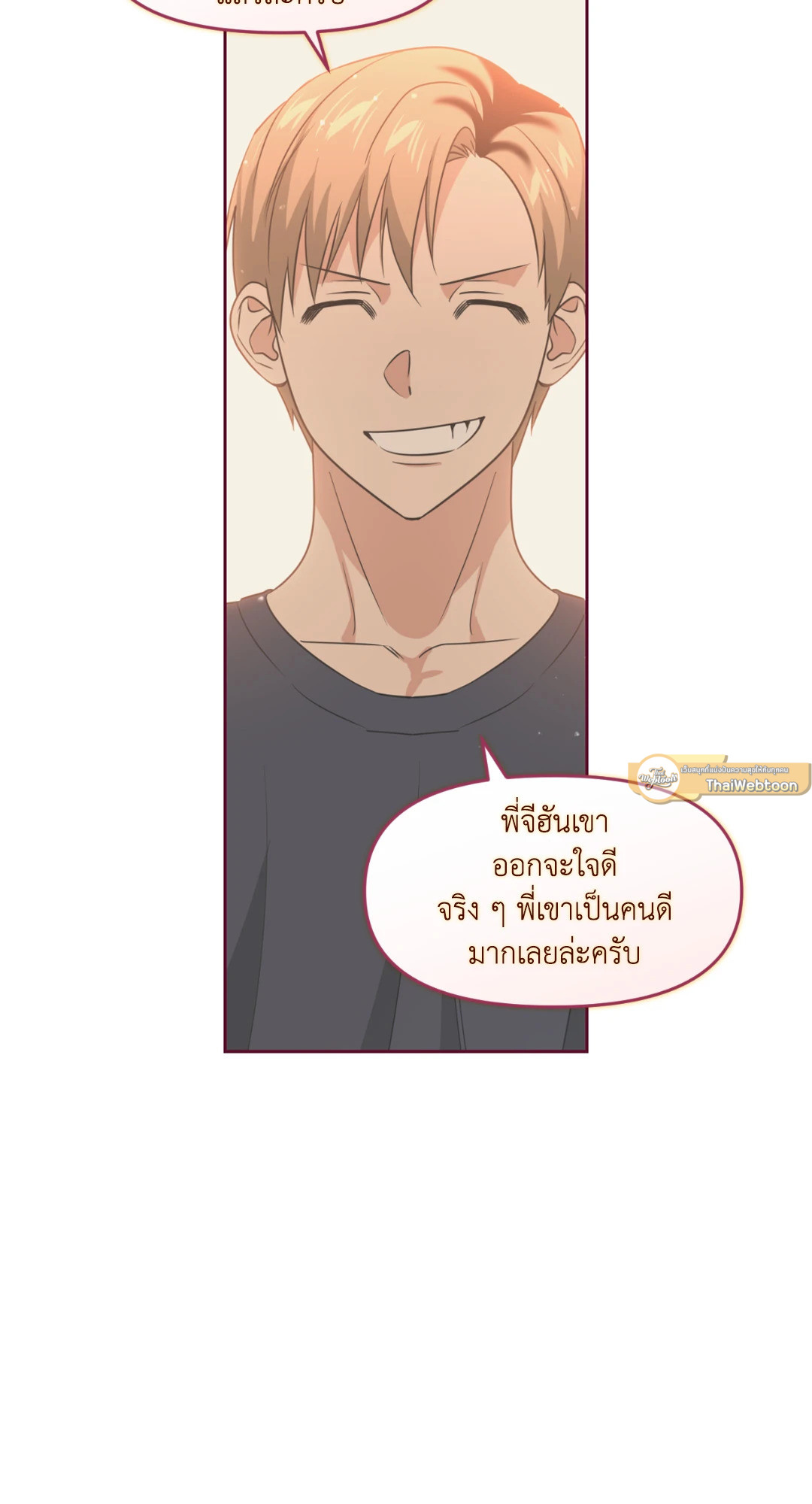 หน้า 90