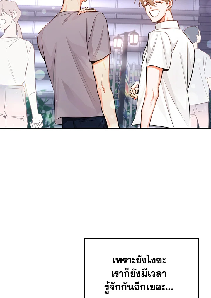 หน้า 72
