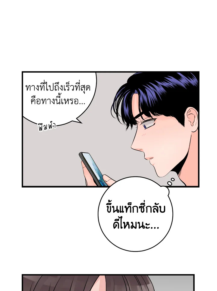 หน้า 60