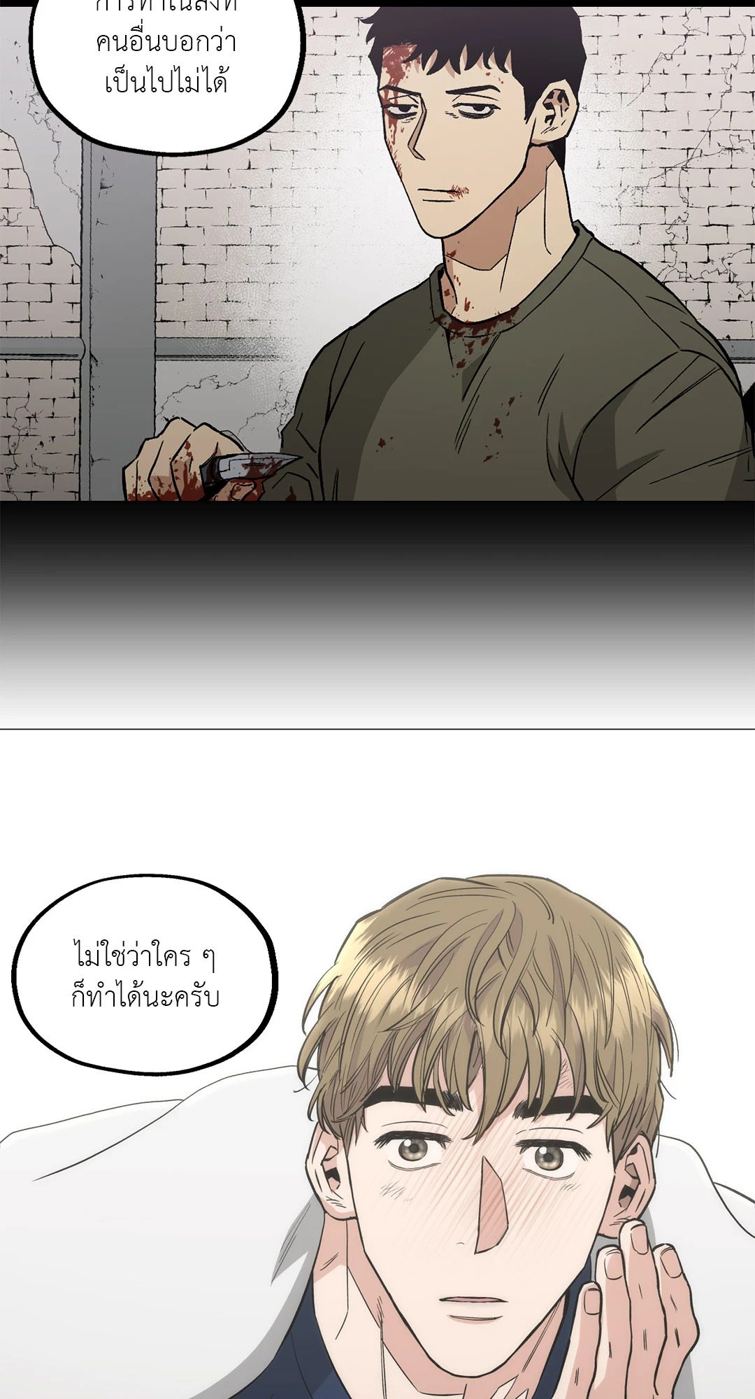 หน้า 41