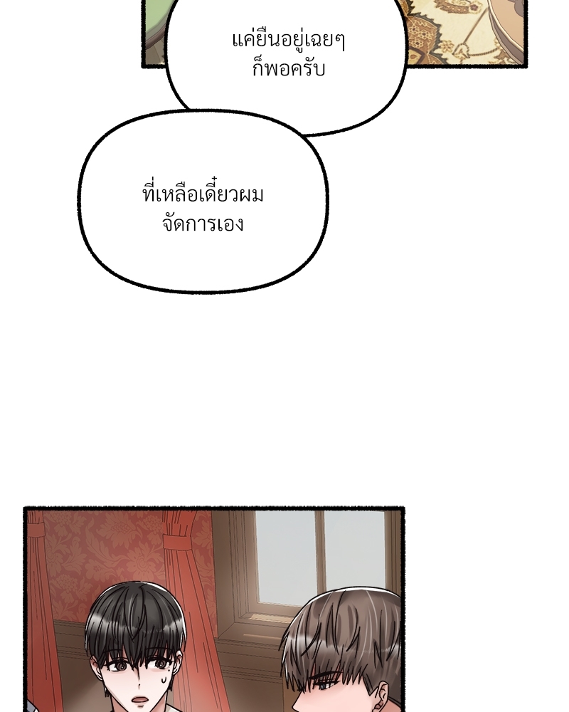 หน้า 82