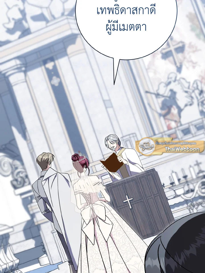 ลมบูรพาแห่งอัลทาส | The East Wind of the Altas ตอนที่ 100.02 - รูปที่ 2