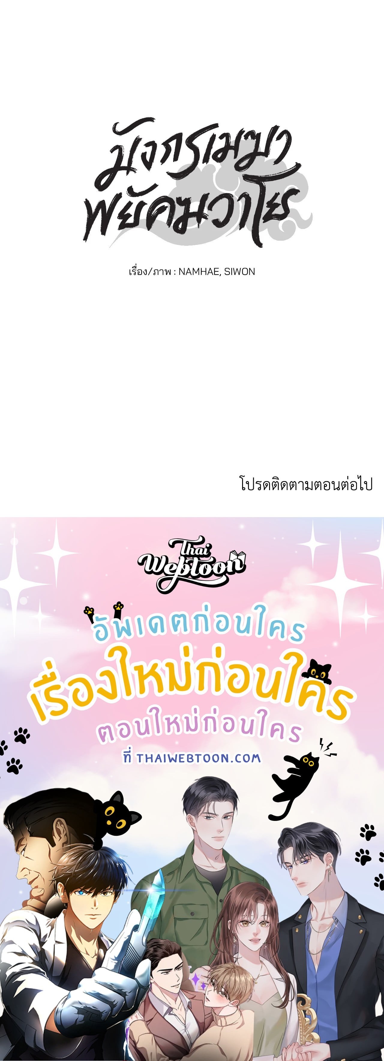 หน้า 67