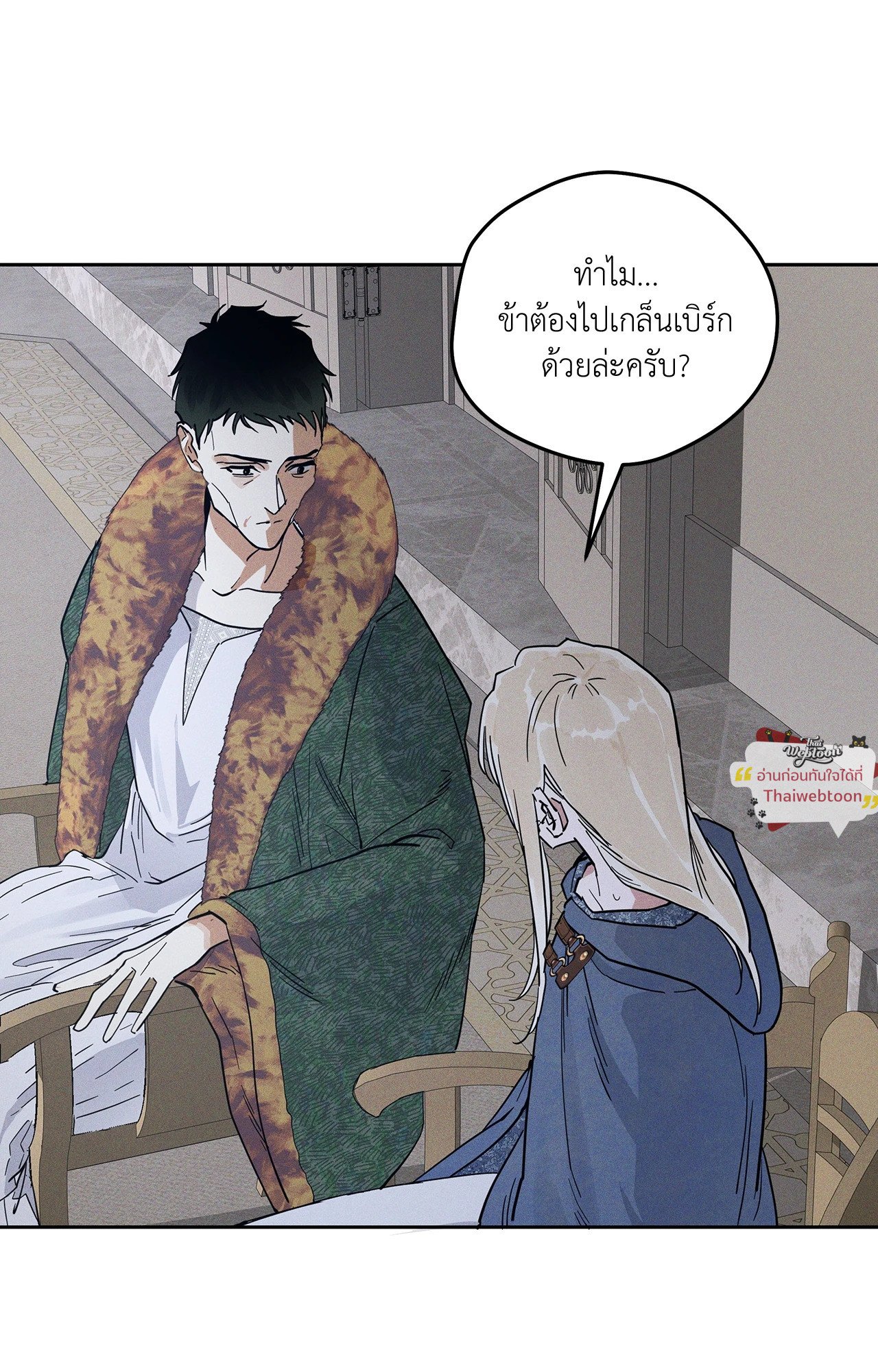 หน้า 88