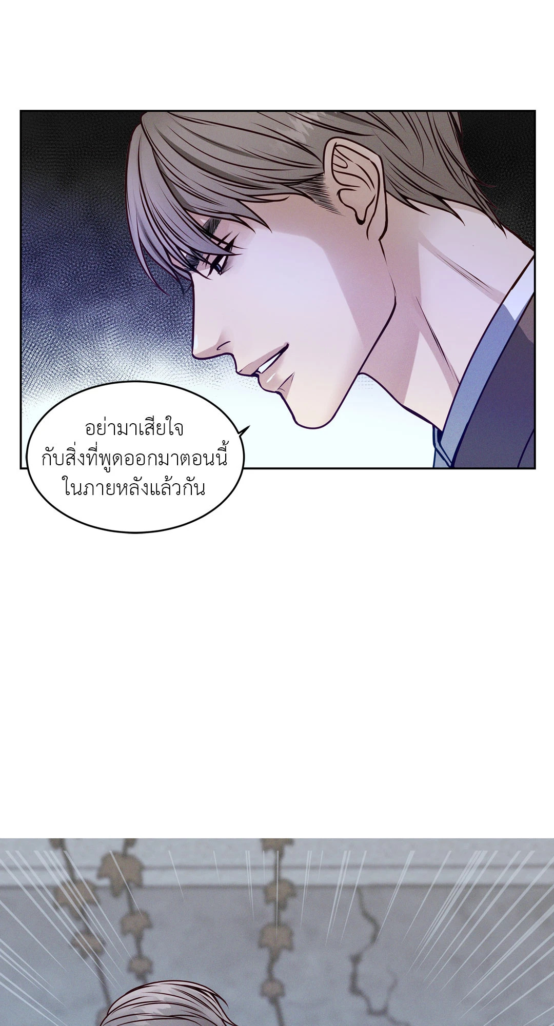 หน้า 102