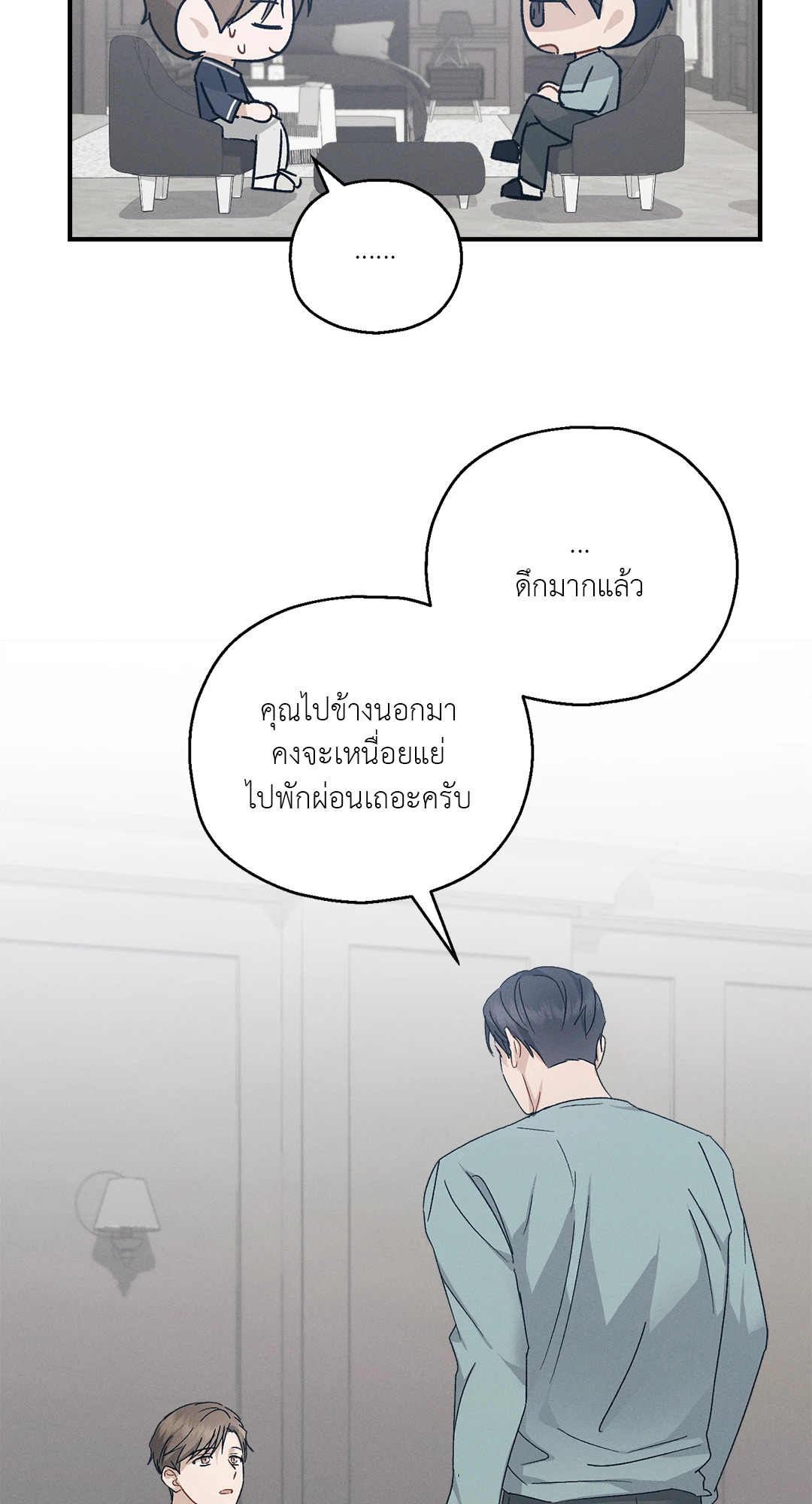 หน้า 53