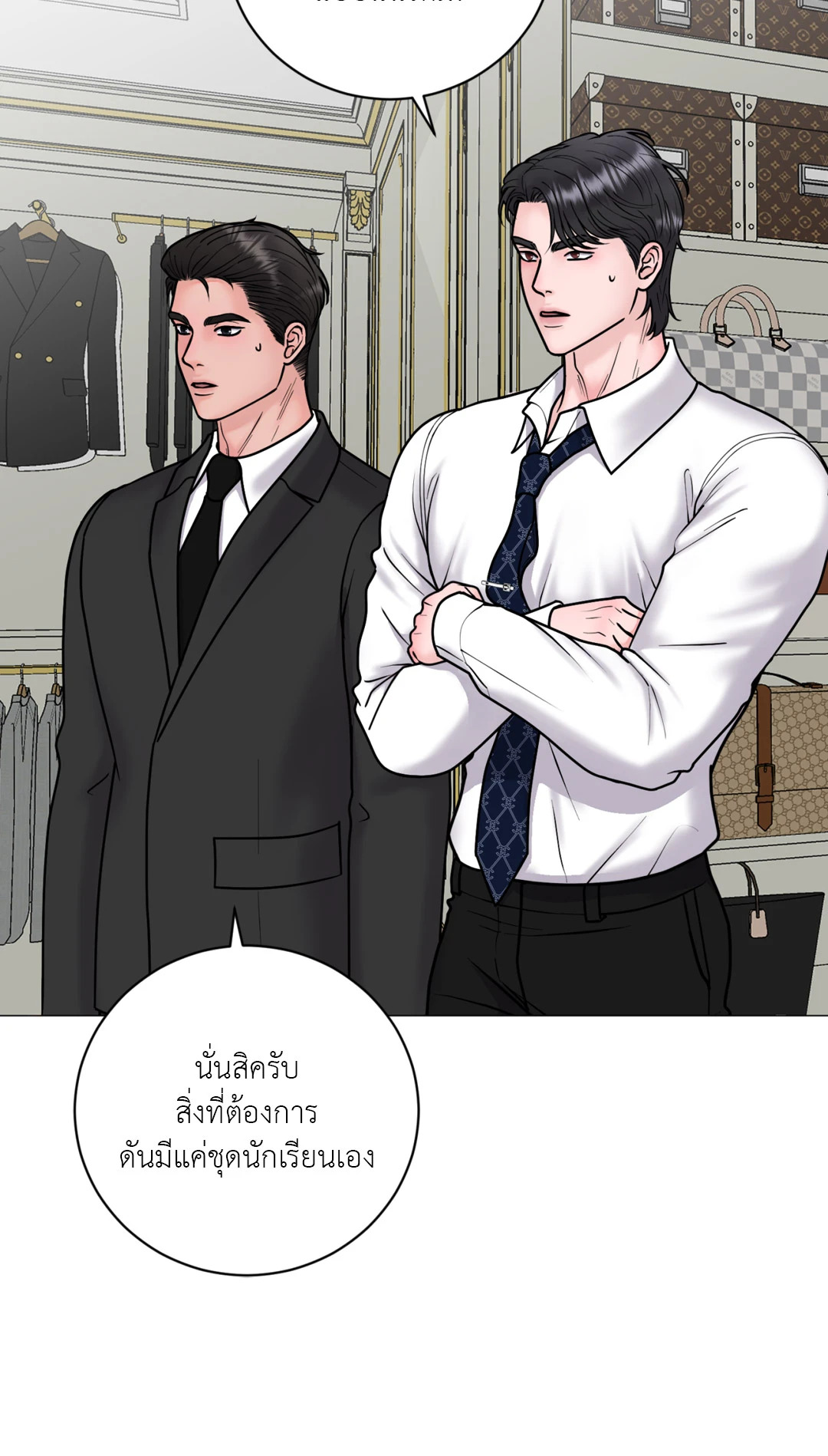หน้า 52