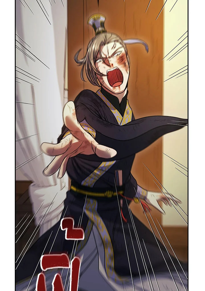 โรงเตี๊ยมวายุเมฆา | Storm Inn ตอนที่ 18 - รูปที่ 2