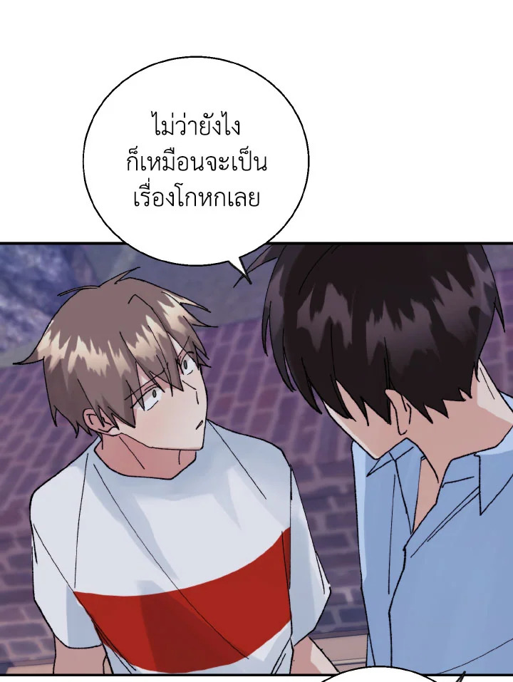 หน้า 76