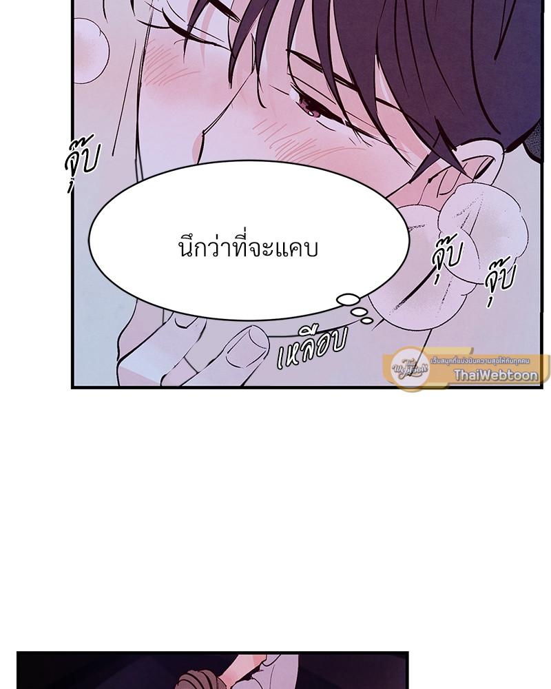 หน้า 73