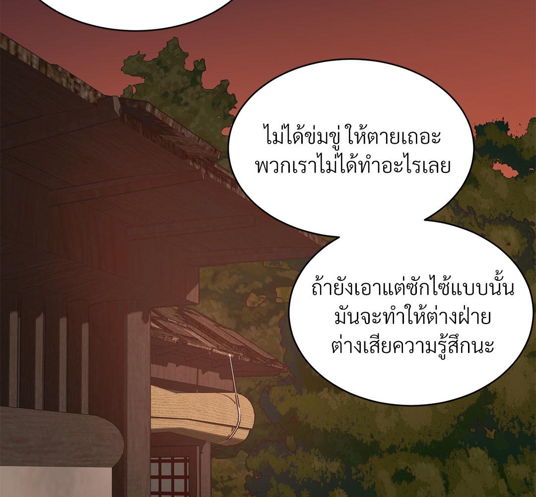 หน้า 105