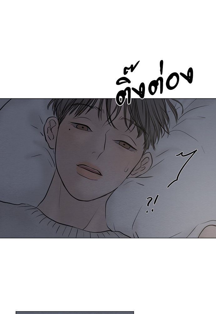 หน้า 80