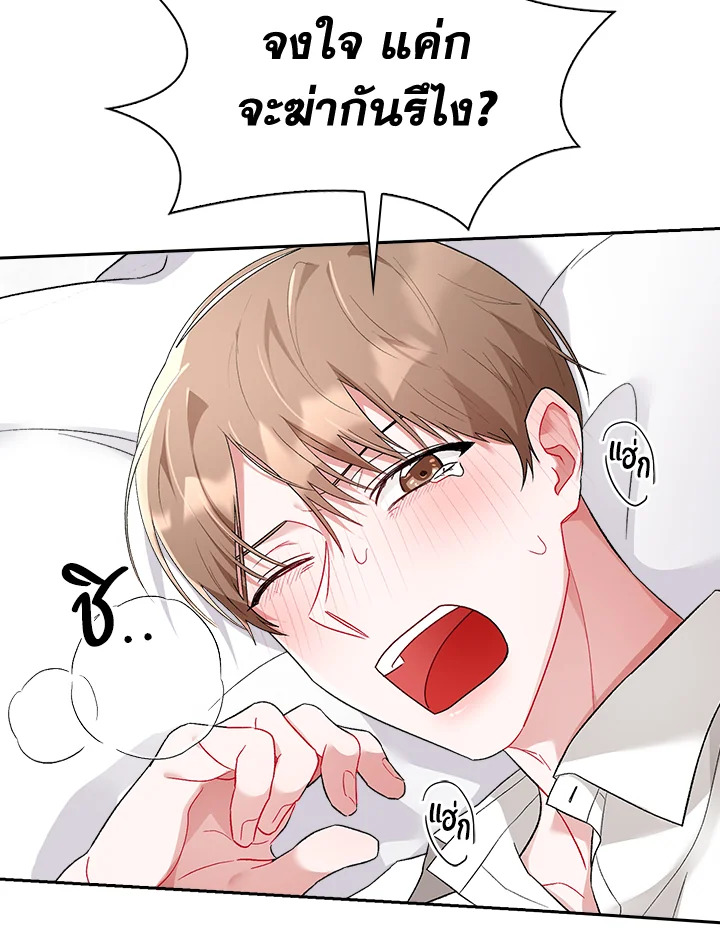 หน้า 87