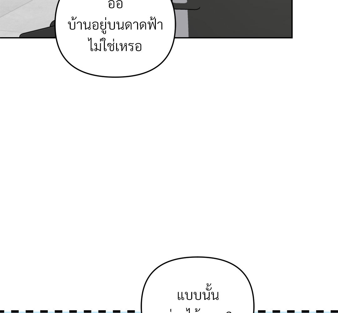 หน้า 170