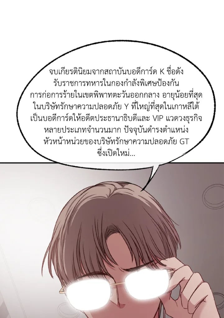 หน้า 98
