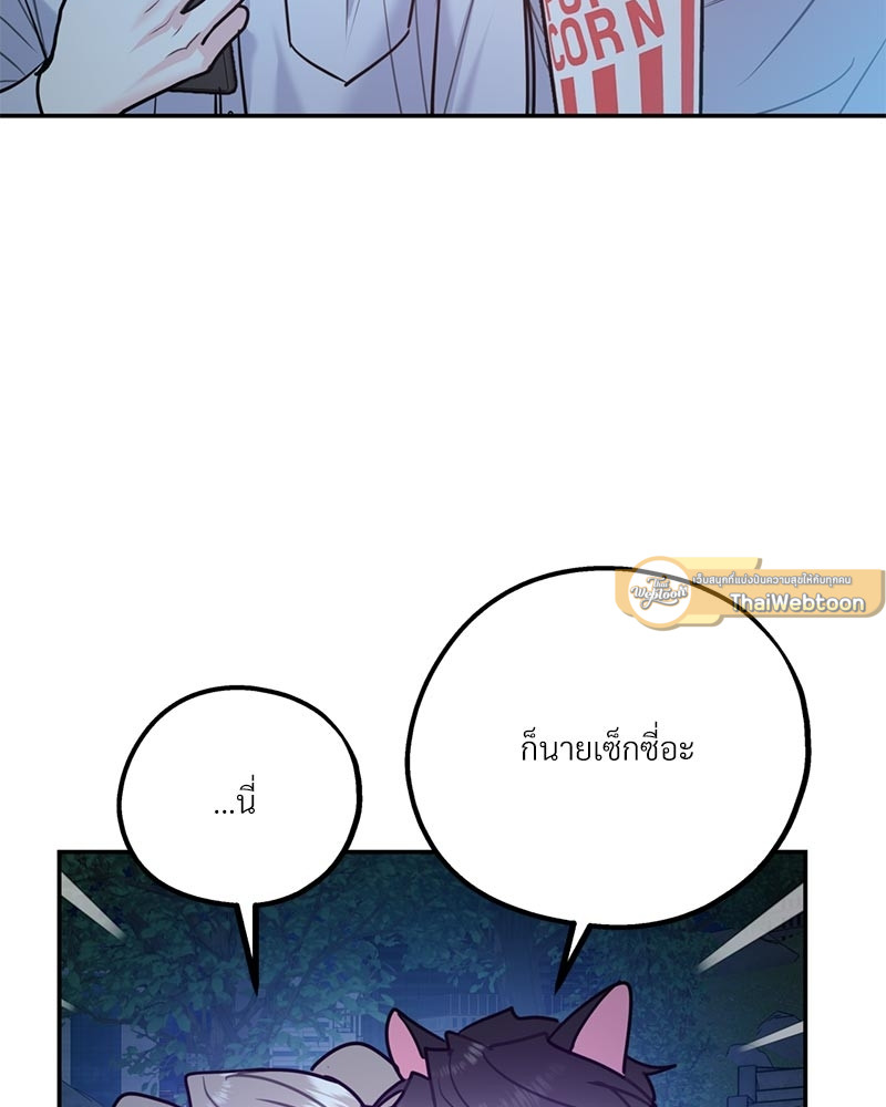 หน้า 97