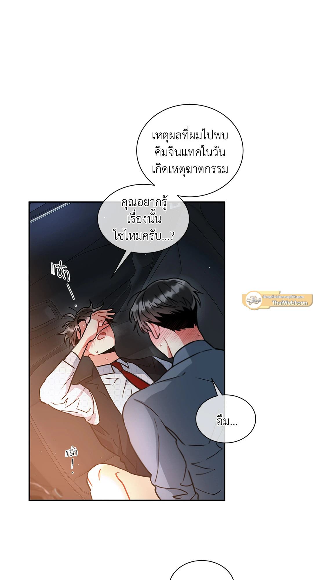 หน้า 45