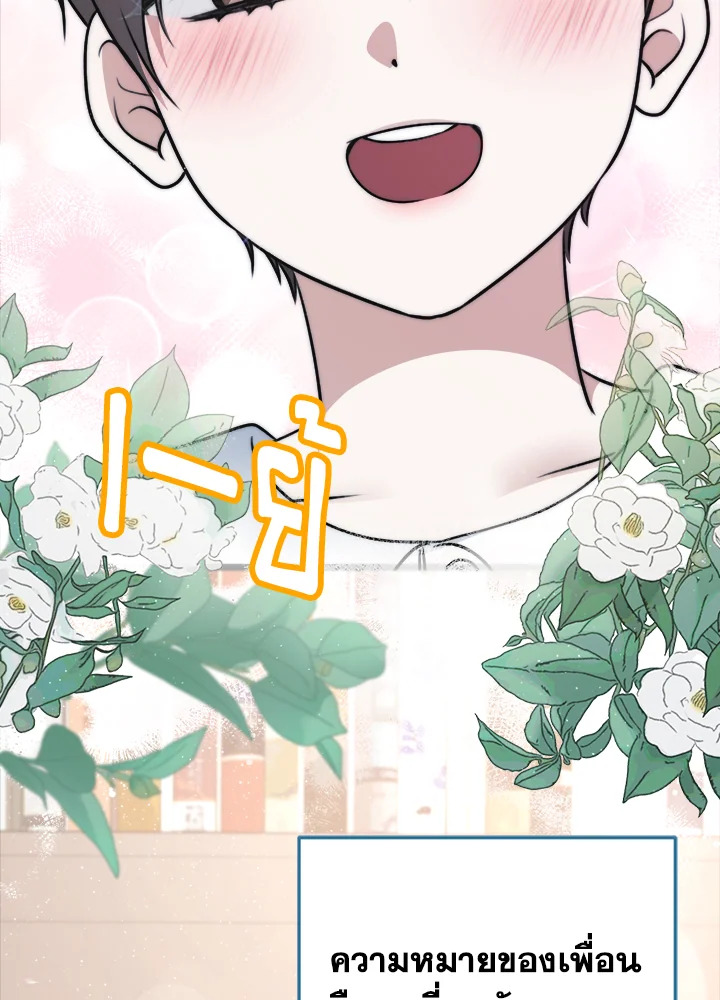 หน้า 70