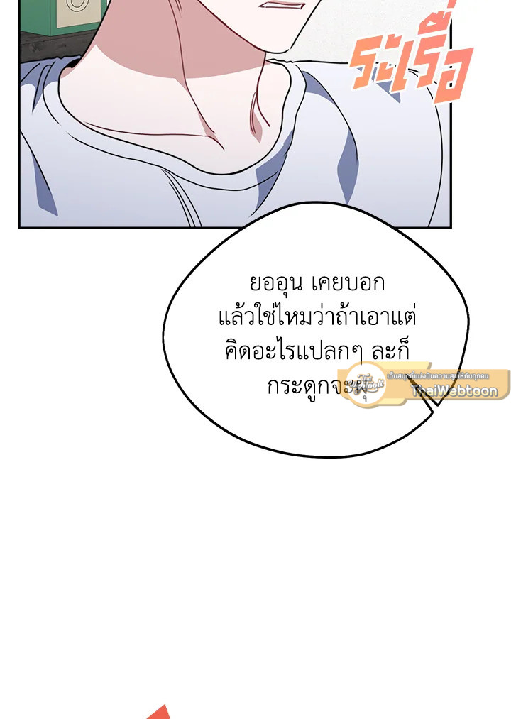 หน้า 81