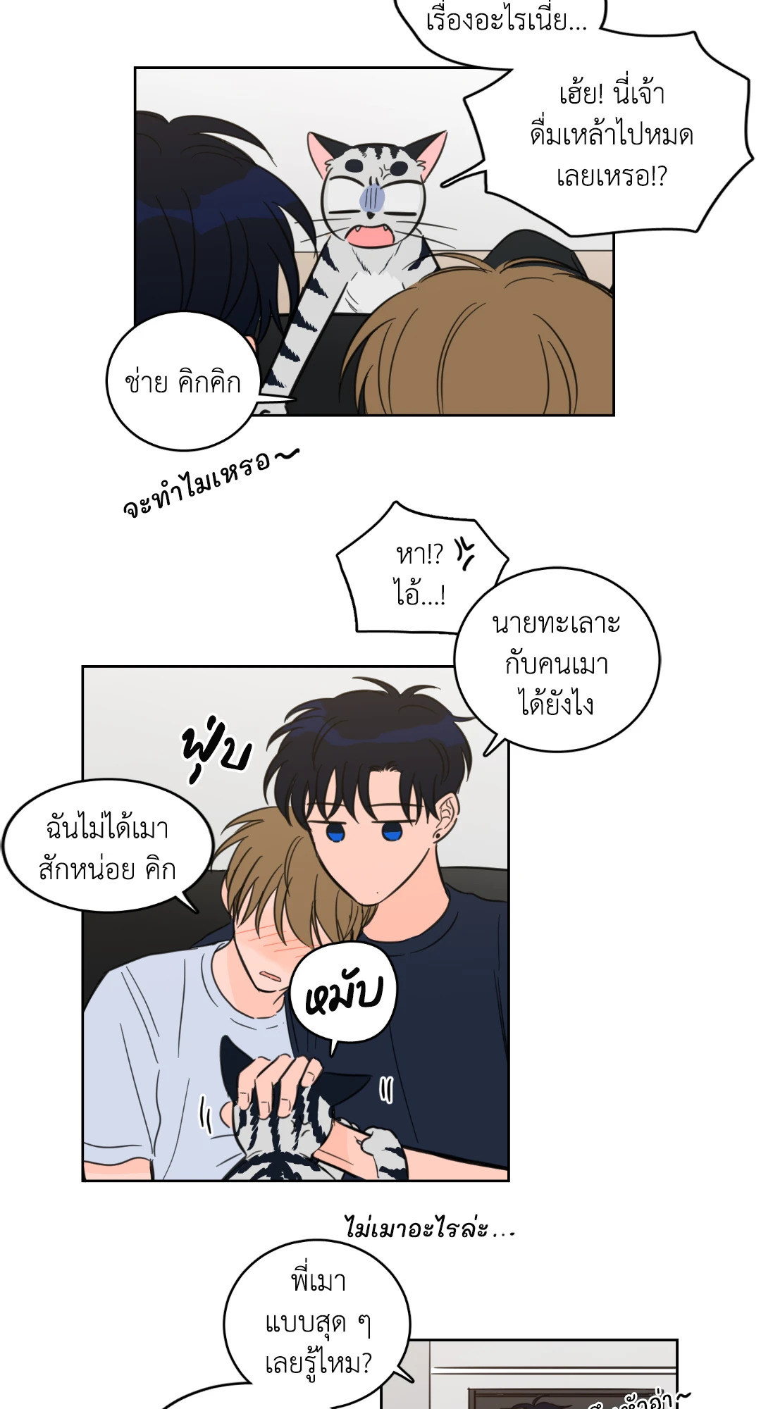 หน้า 21