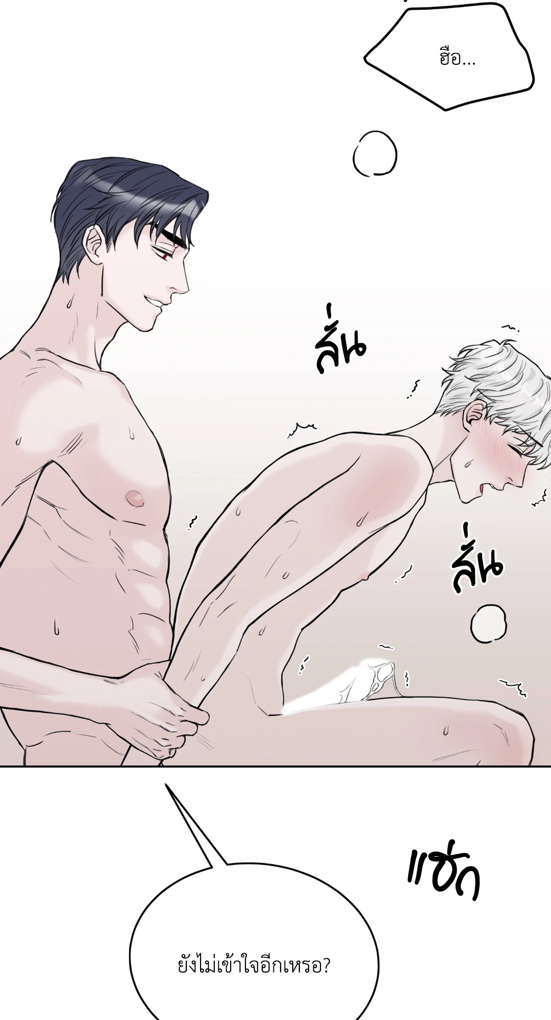 หน้า 50