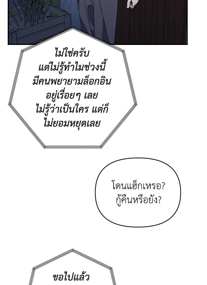 หน้า 90