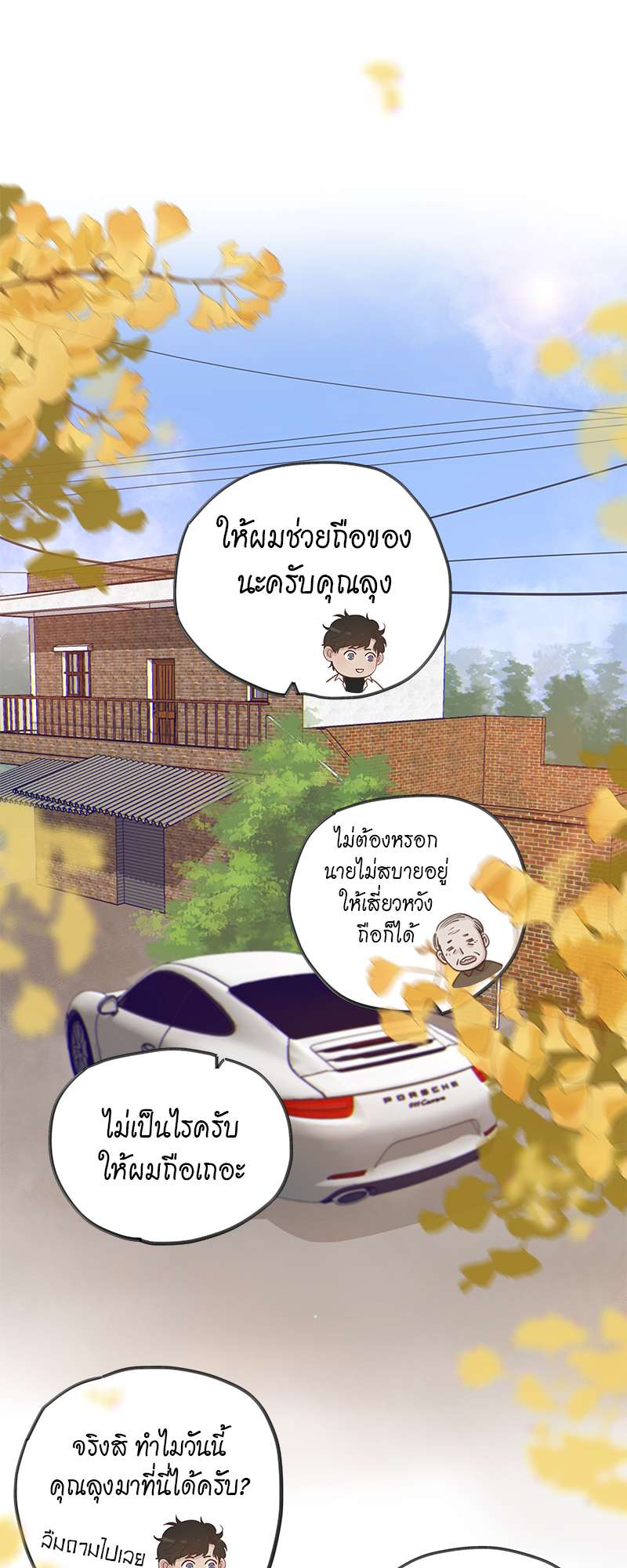 หน้า 27
