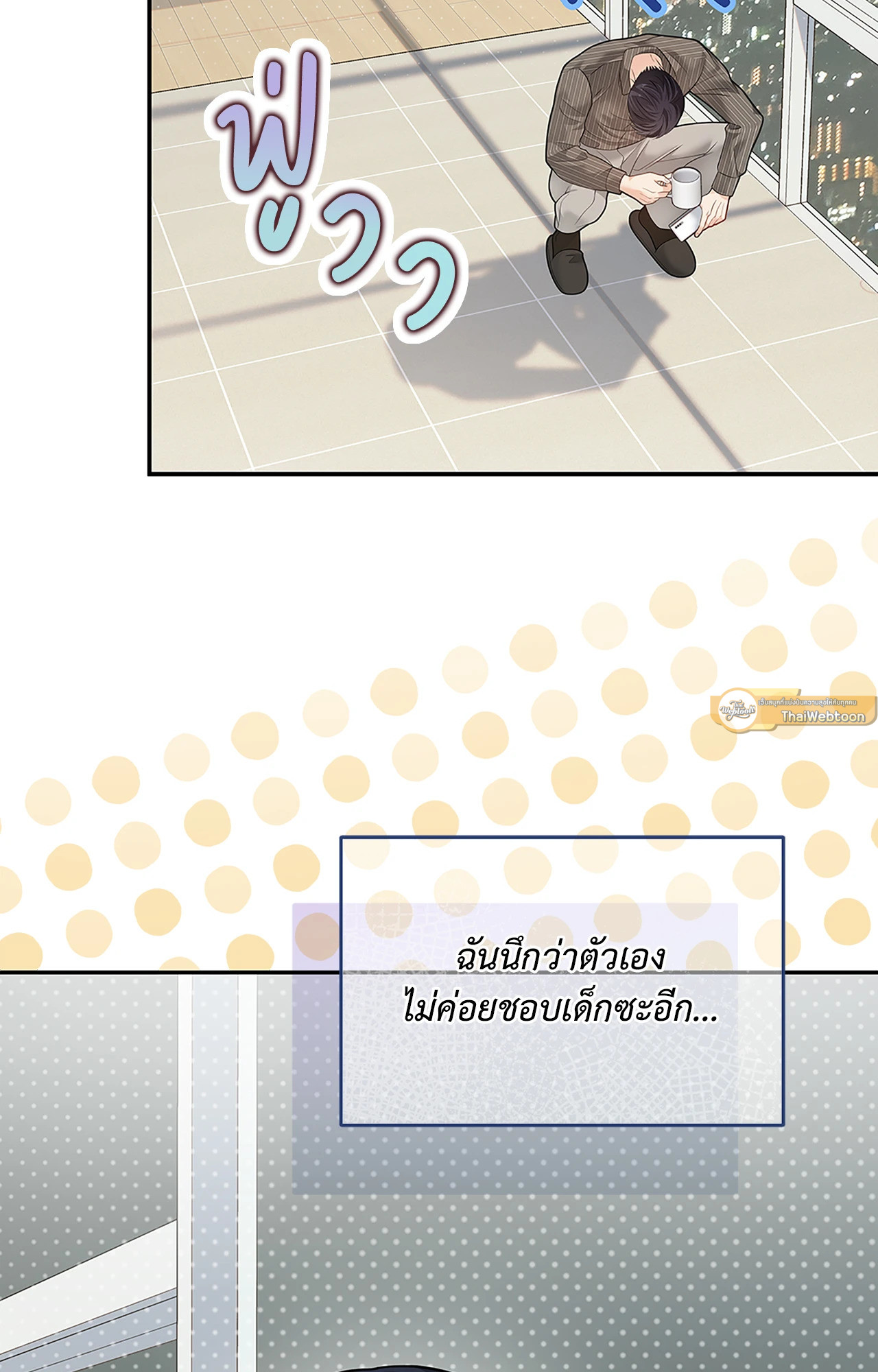 หน้า 86