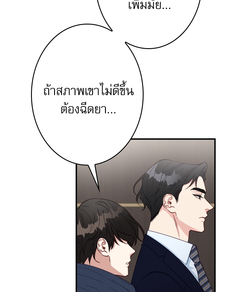 หน้า 67