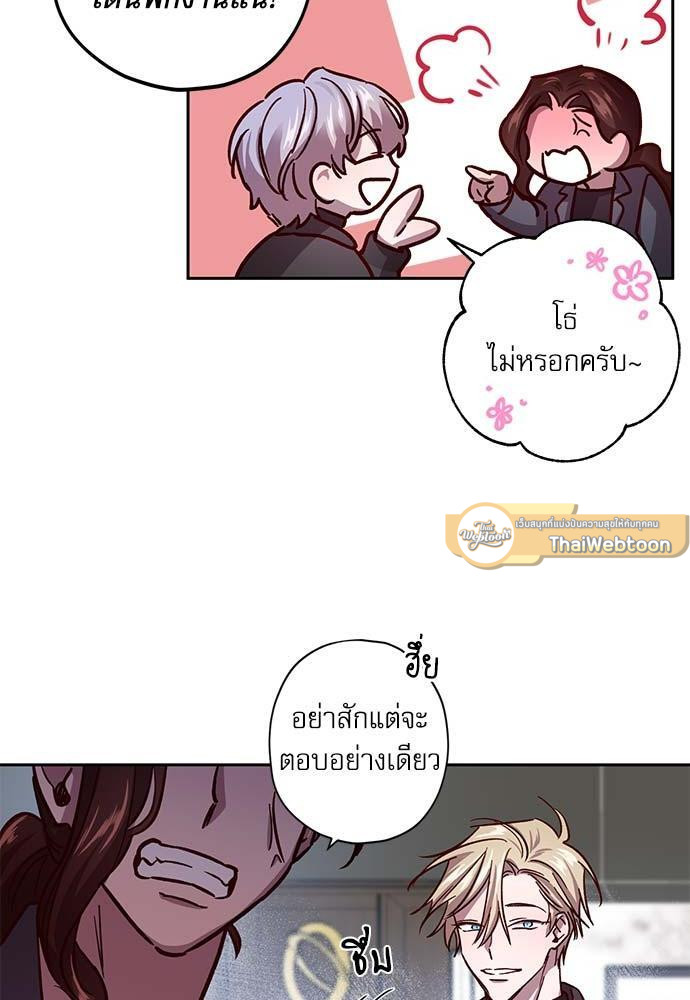 หน้า 58