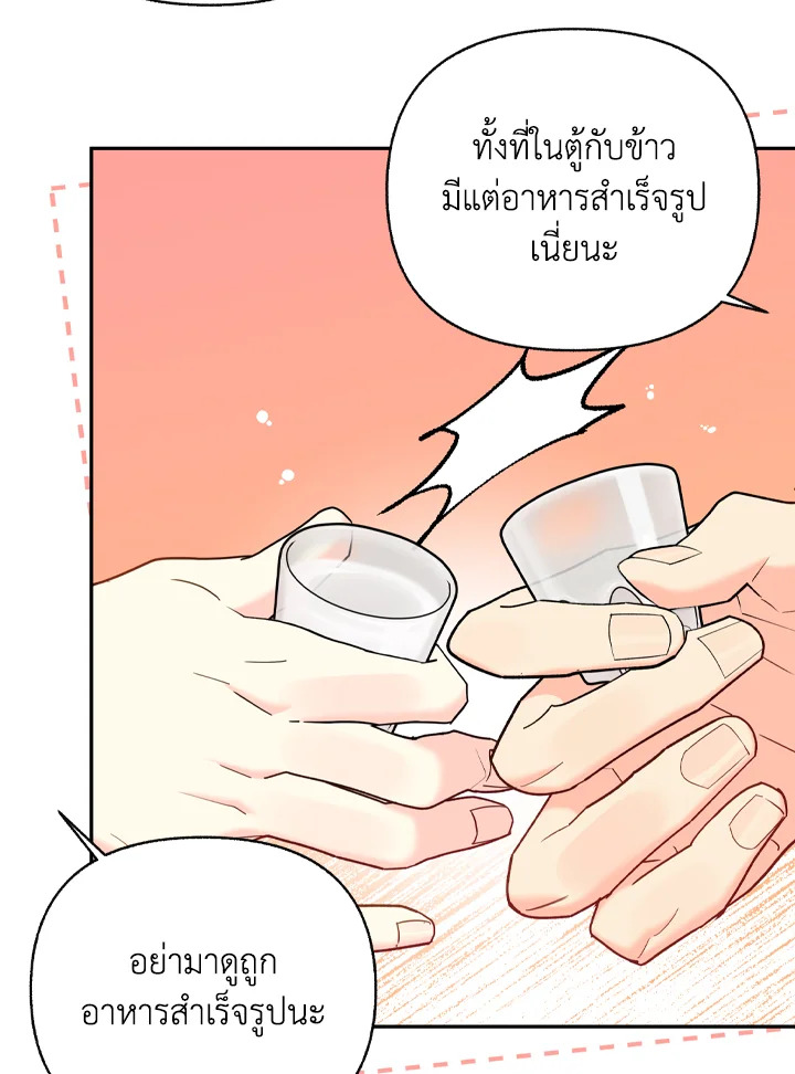 หน้า 81