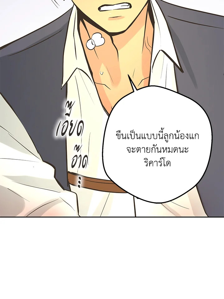 หน้า 82