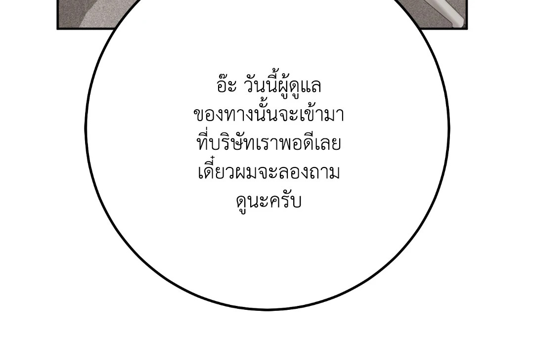 หน้า 92