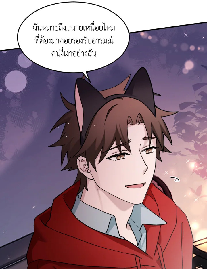 หน้า 51