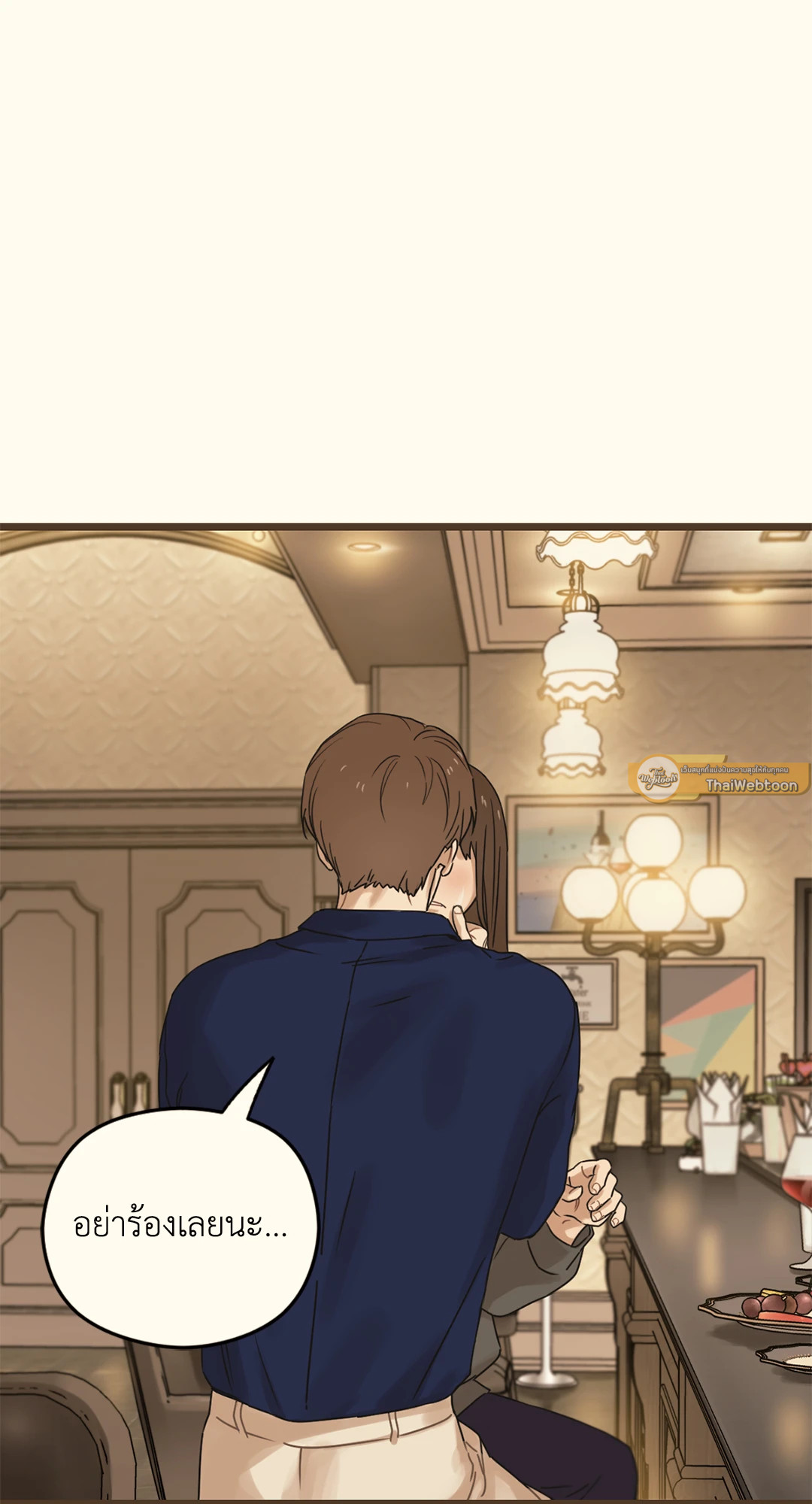 หน้า 105
