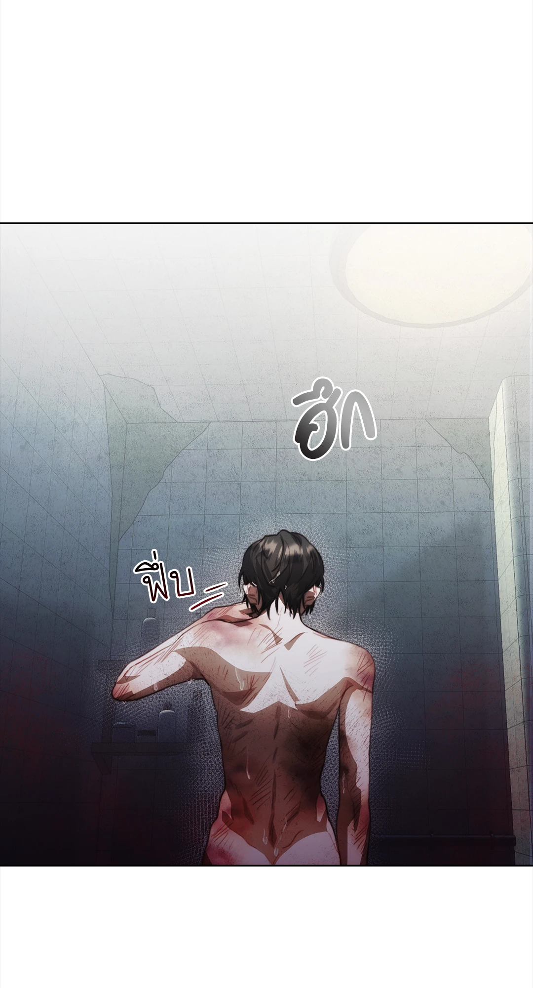 หน้า 45