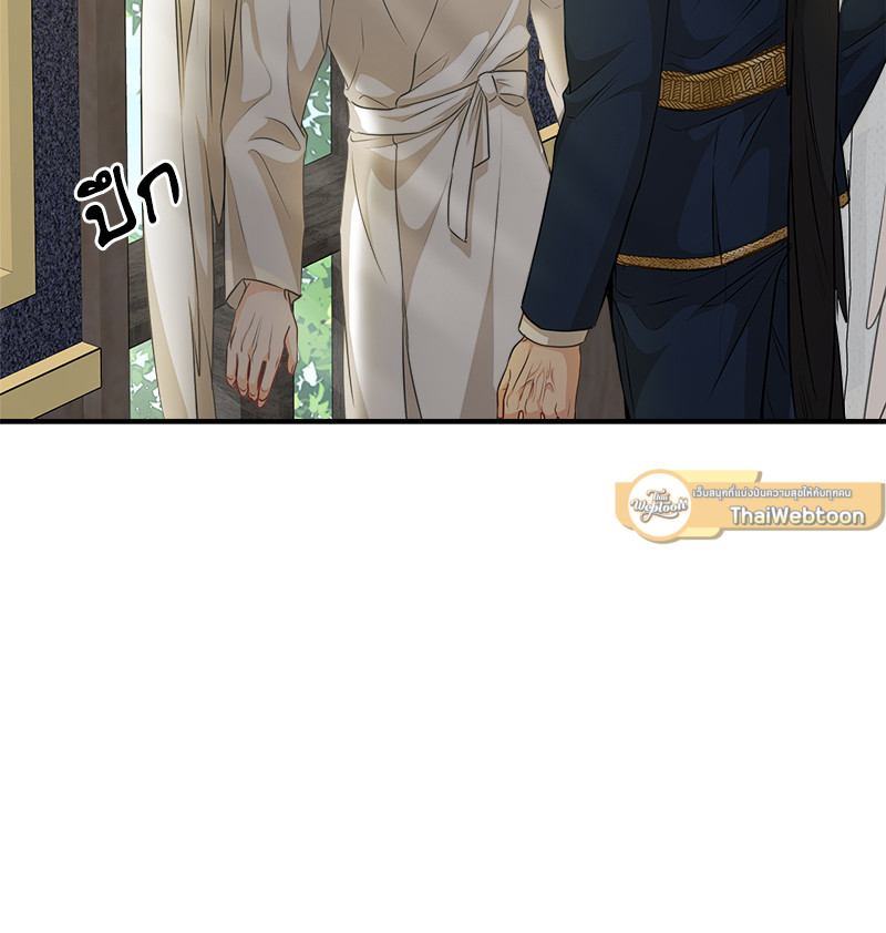 หน้า 81