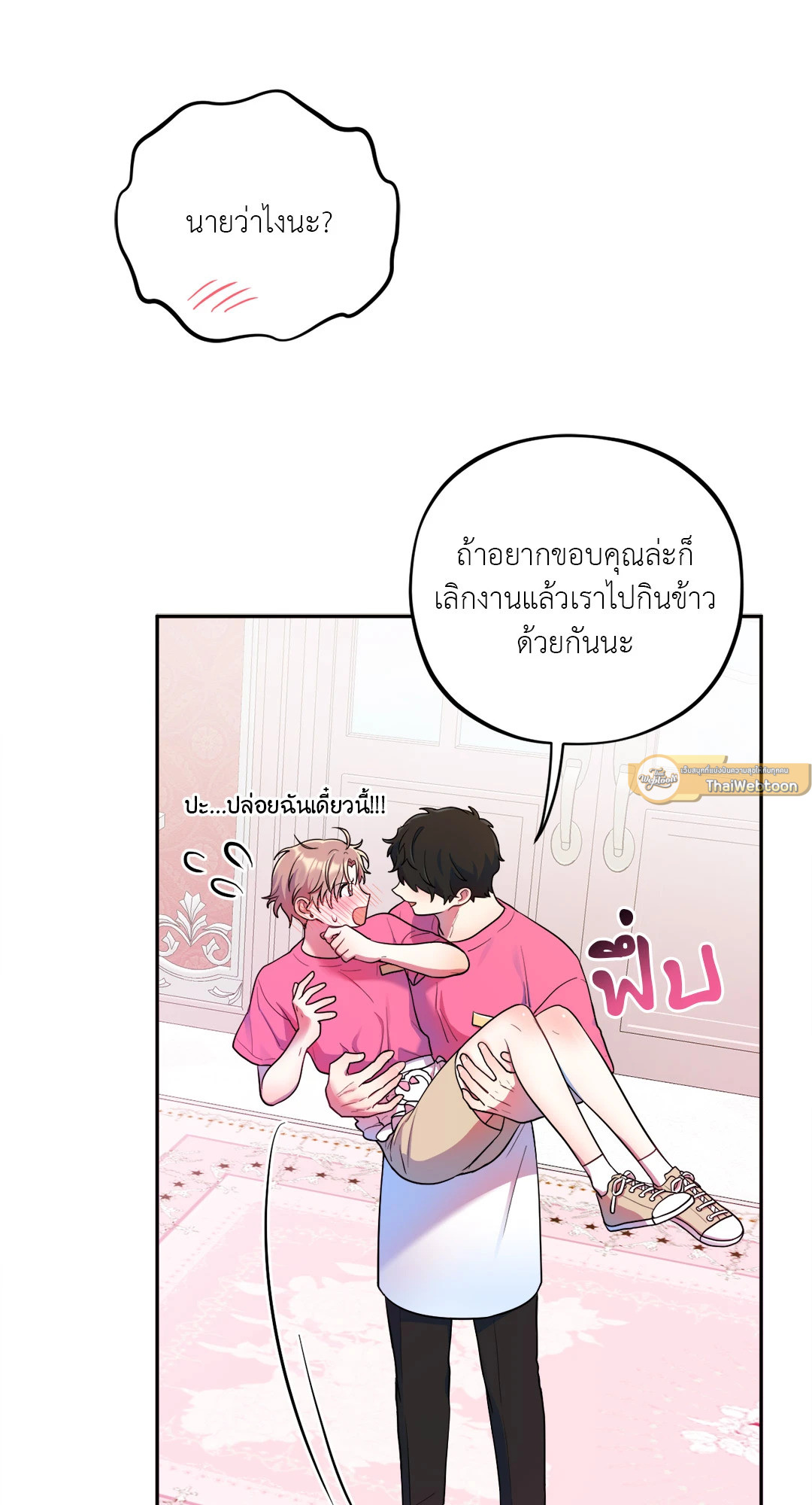 หน้า 64