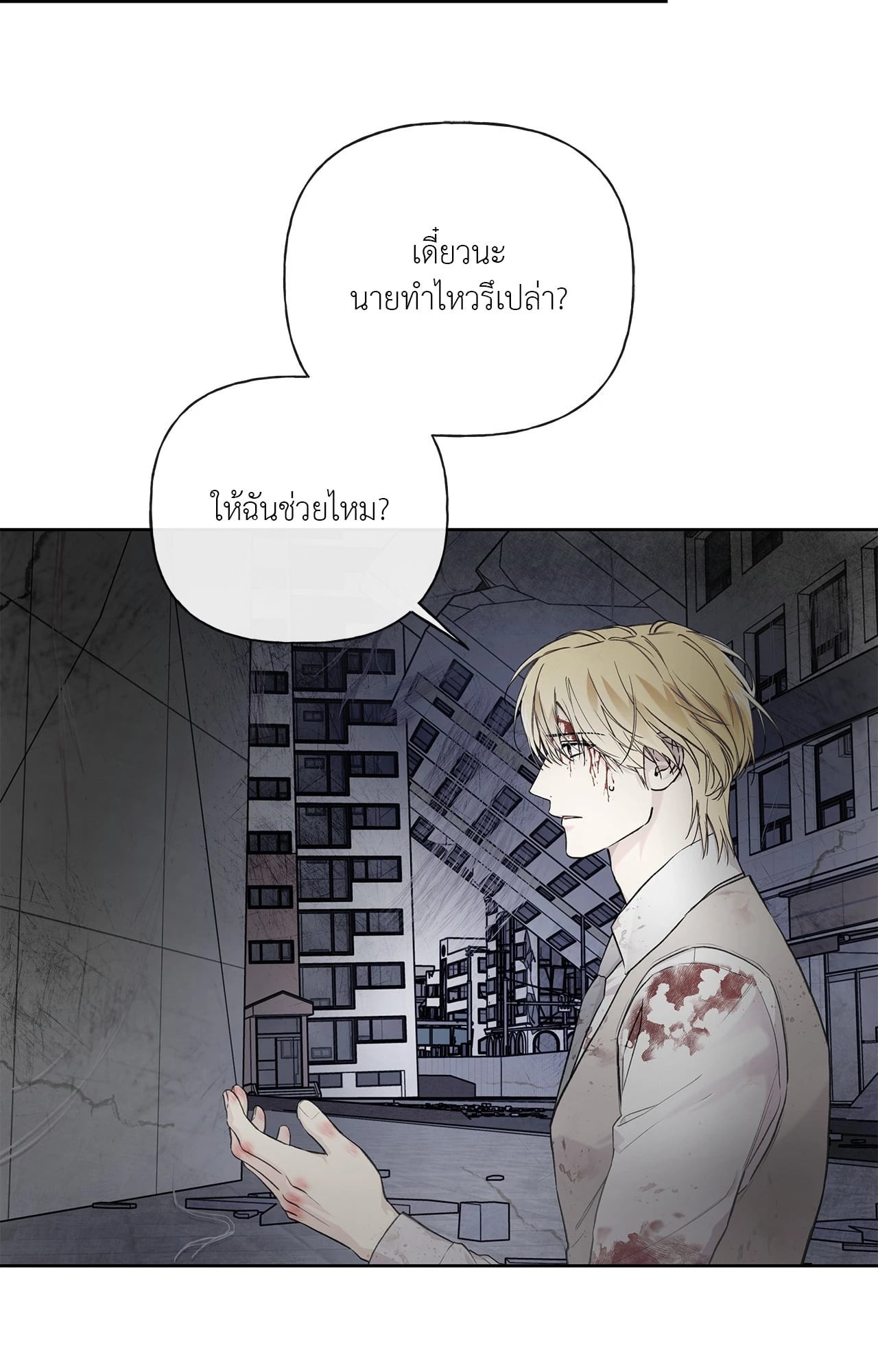 หน้า 51