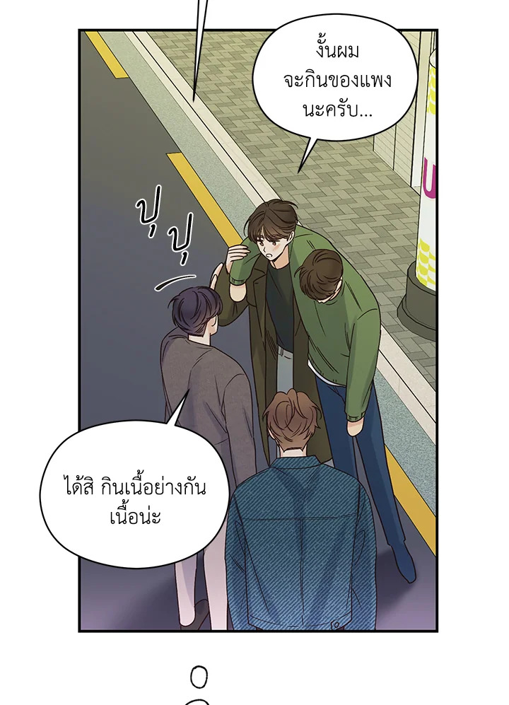 หน้า 70