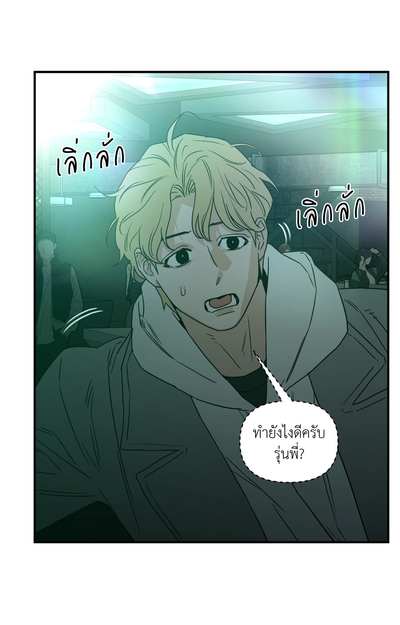 หน้า 28