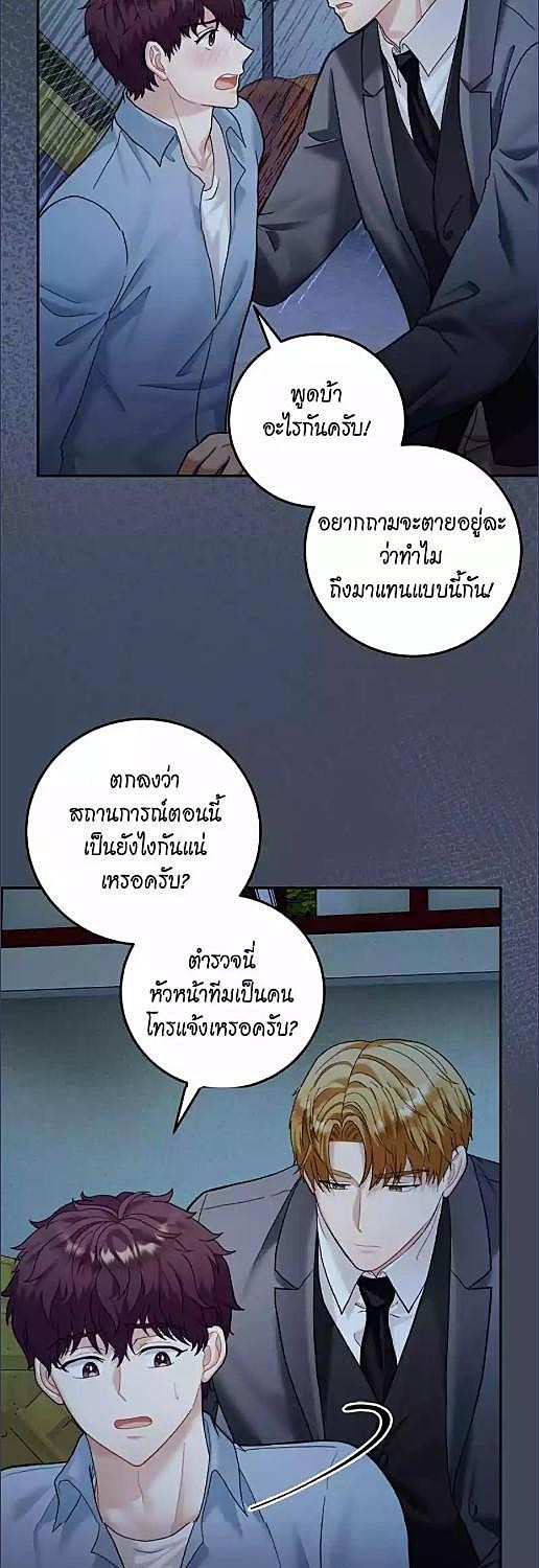 หน้า 42