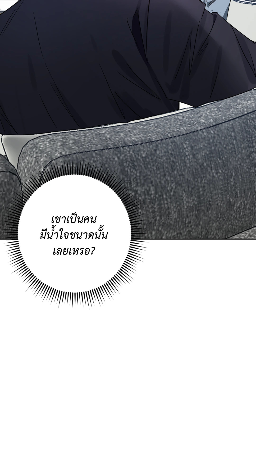 หน้า 83