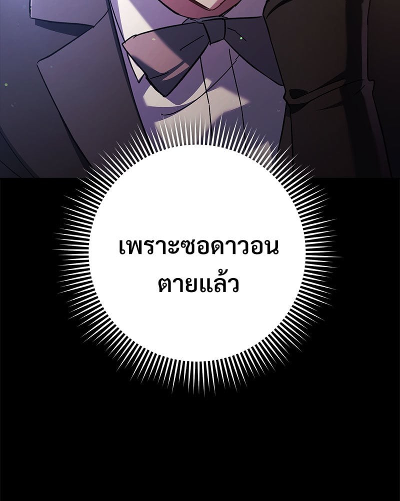 หน้า 118