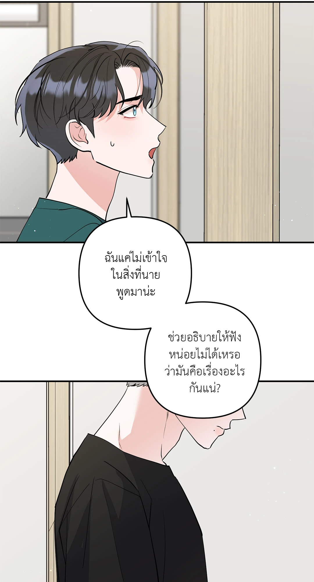 หน้า 31