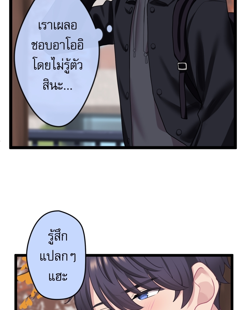 หน้า 80